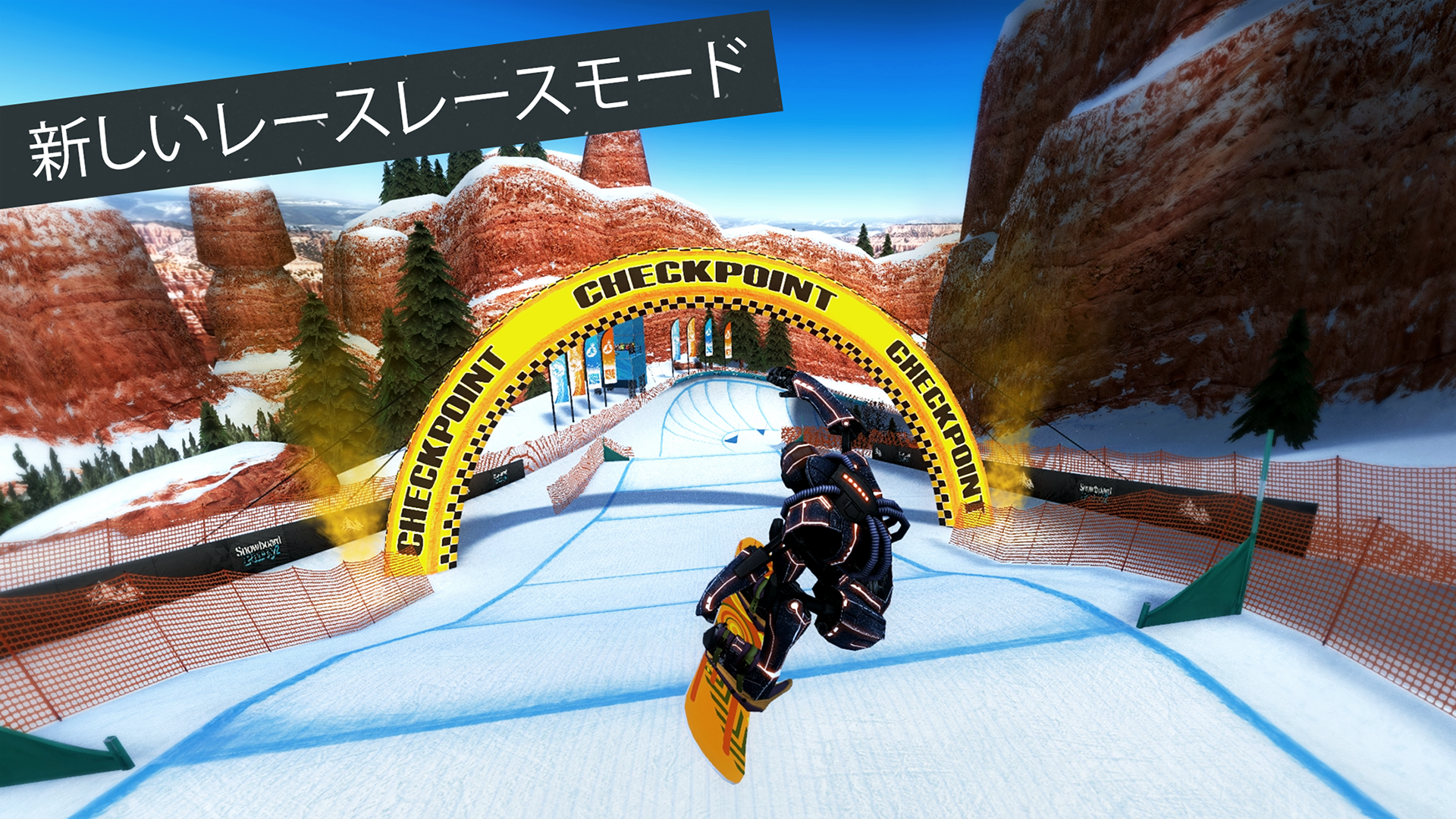 Snowboard Party: World Tour ゲームのスクリーンショット