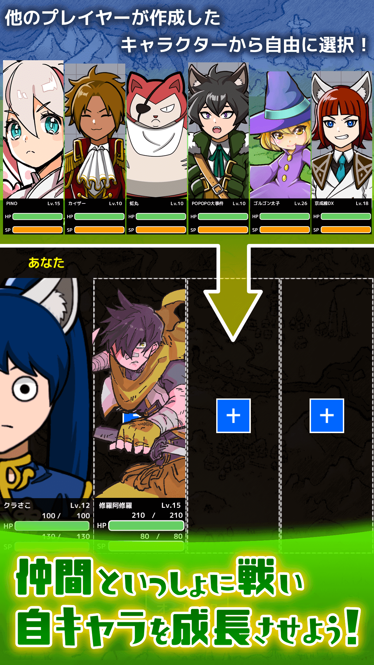 流転のグリマルシェ Game Screenshot