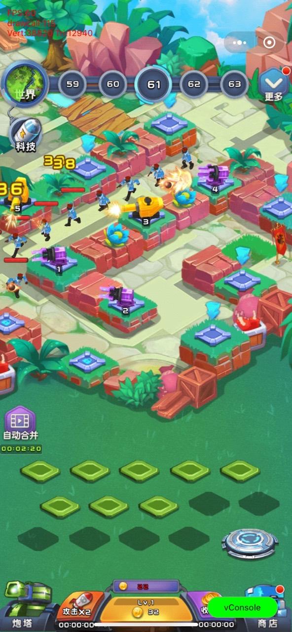 终极塔防 Game Screenshot