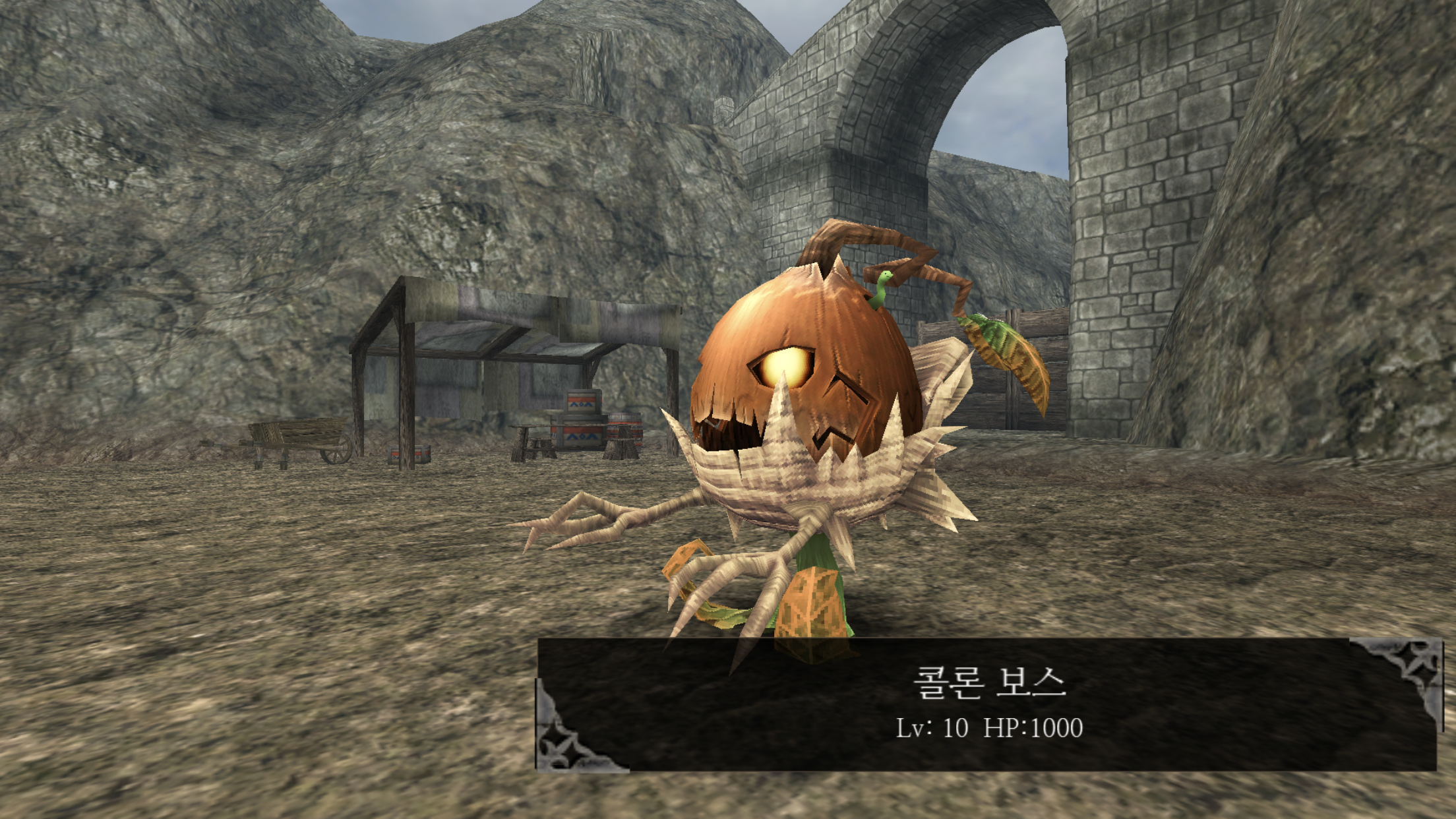 RPG 토람 온라인 Toram Online MMORPG 게임 스크린샷