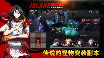 島上驅魔人 遊戲截圖