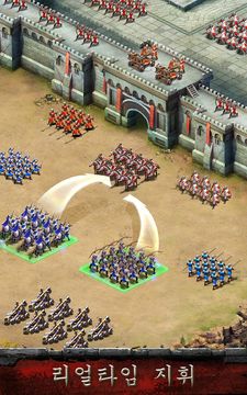 Empire War: Age of Heroes 게임 스크린샷