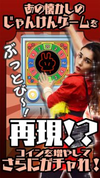 懐かしのトレンディカードガチャ 遊戲截圖