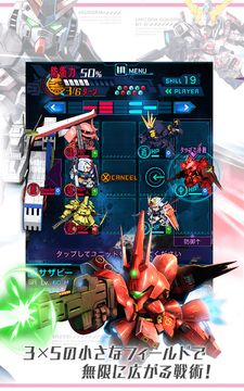ガンダムスピリッツ 게임 스크린샷