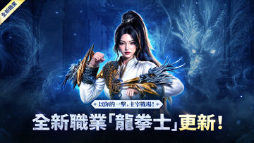 劍靈:革命 遊戲截圖