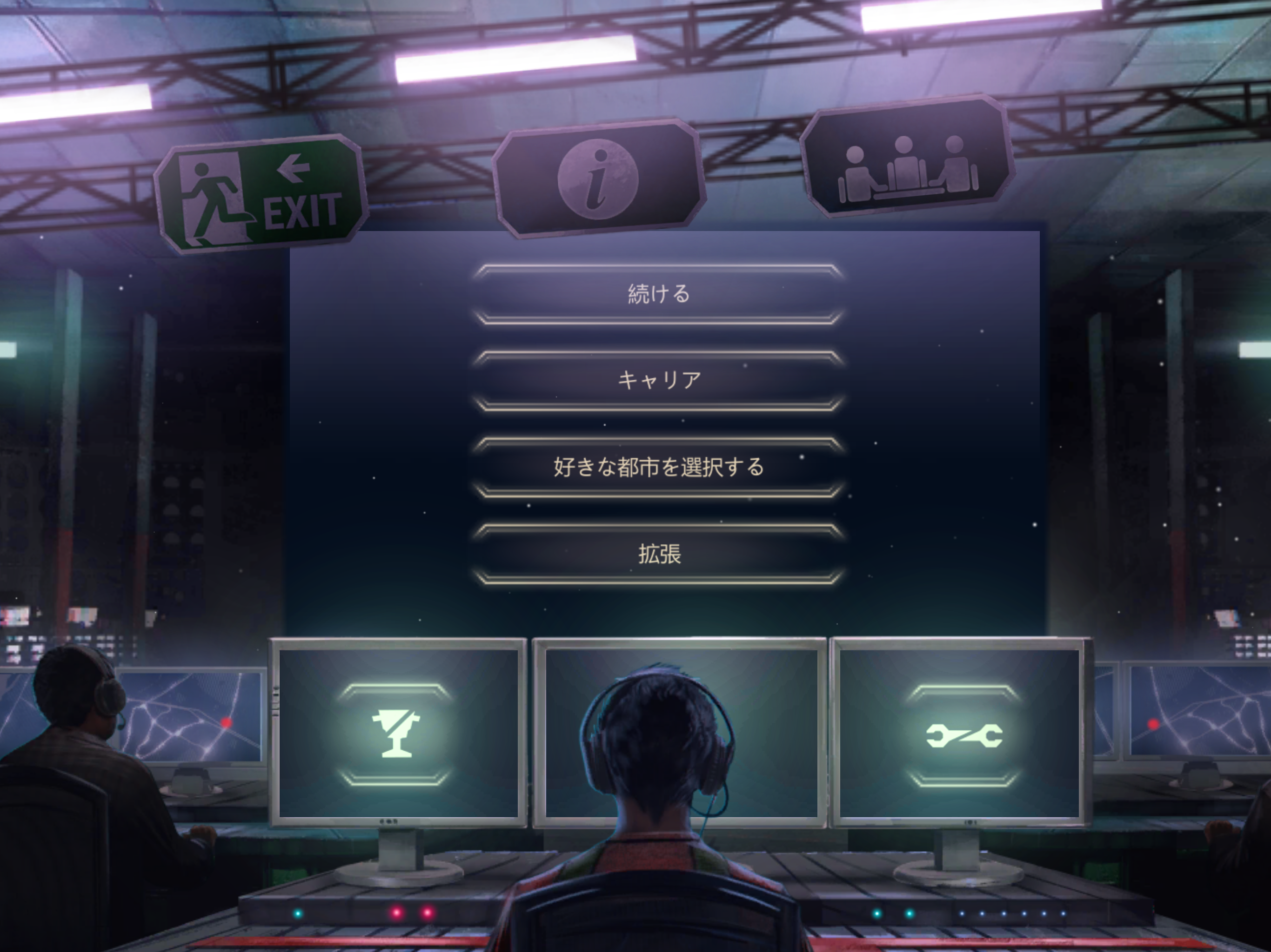 911 Operator ゲームのスクリーンショット