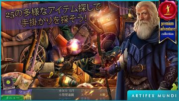 クイーンズクエスト 2: 忘却の逸話 ゲームのスクリーンショット