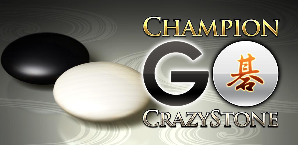 Banner of Champion Go ～Crazy Stone～ 