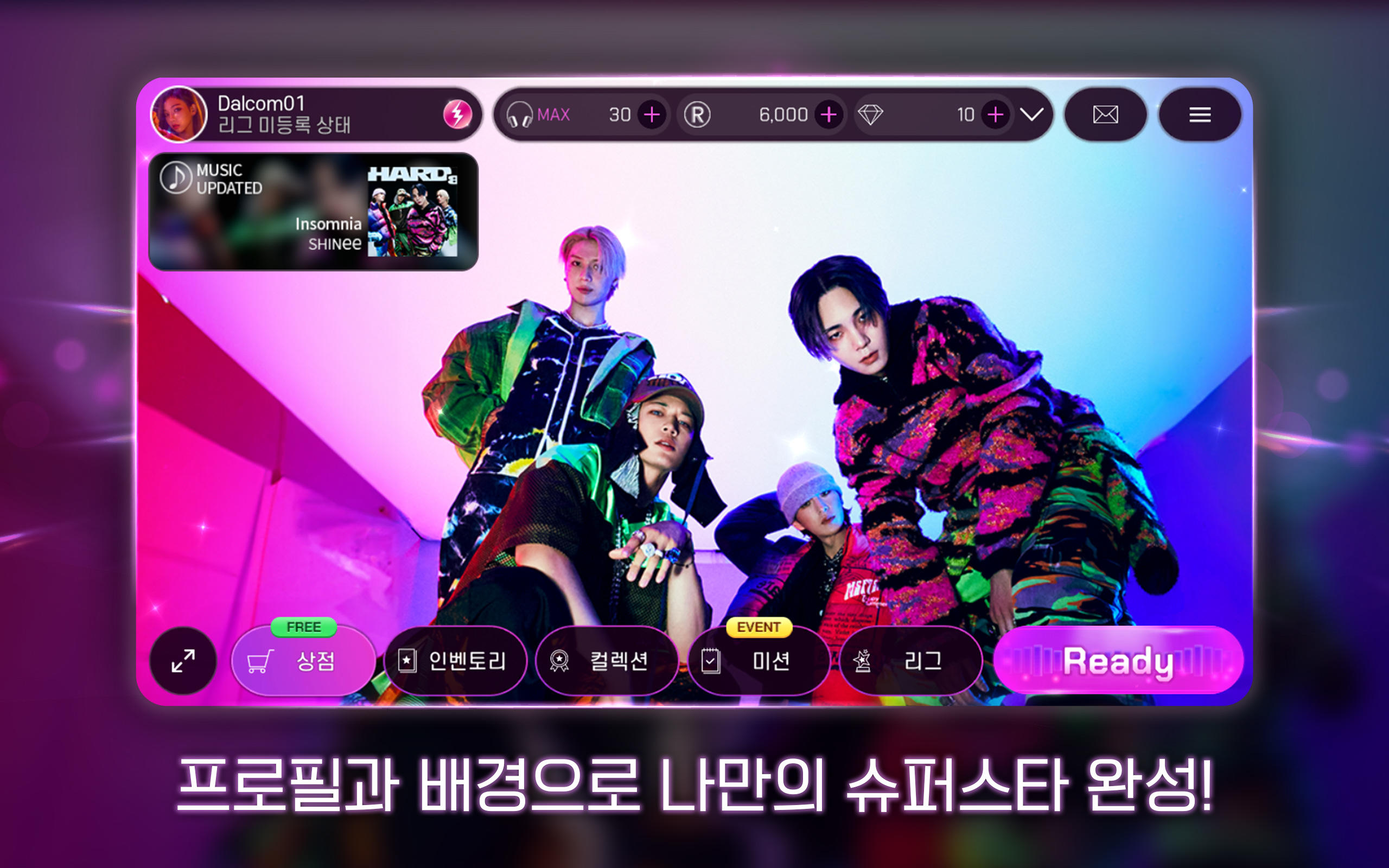 SUPERSTAR SMTOWN 게임 스크린샷