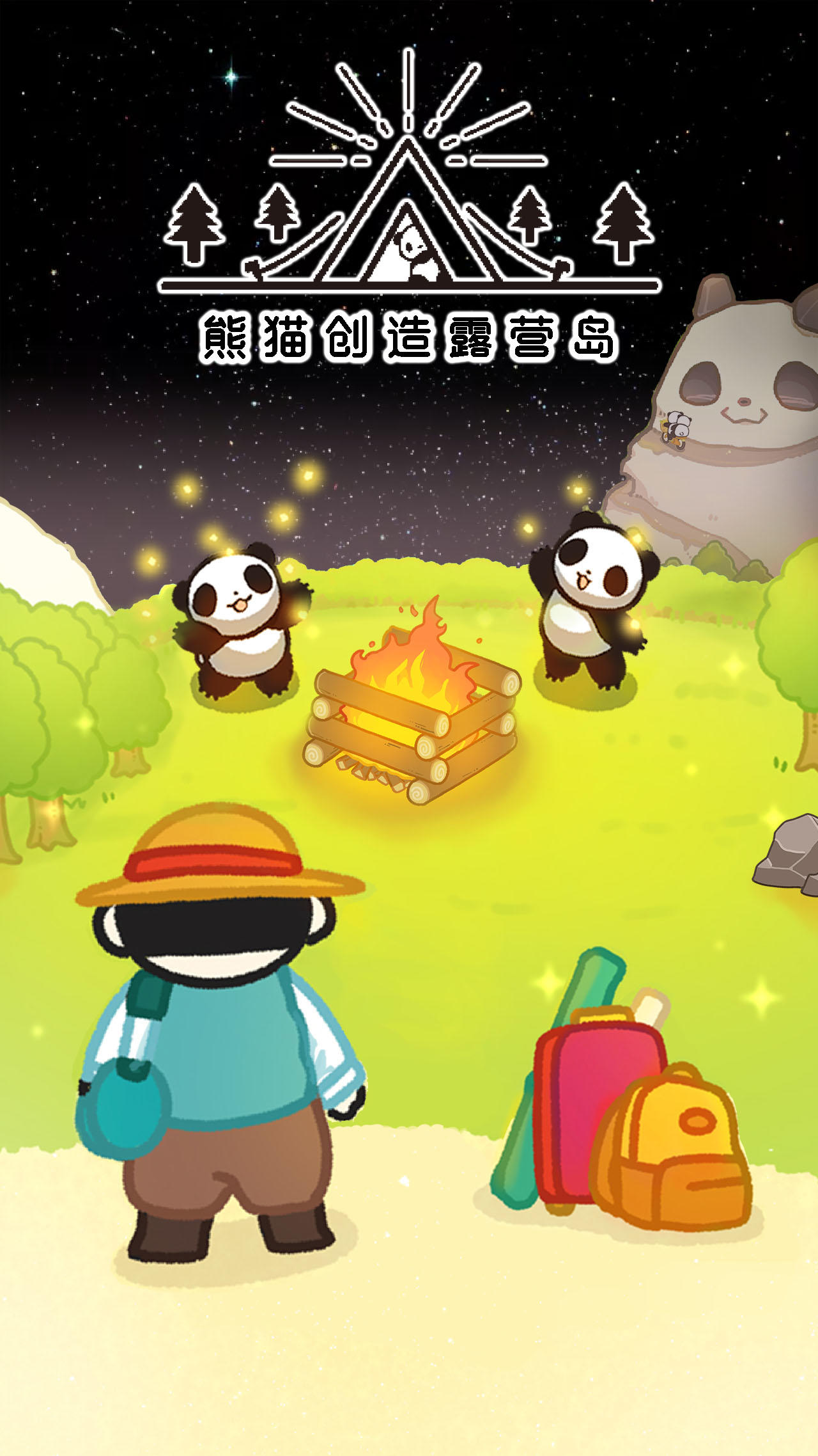 Screenshot 1 of Panda crée une île de camping 1.0.1