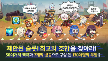 막아라삼꾹지 Game Screenshot