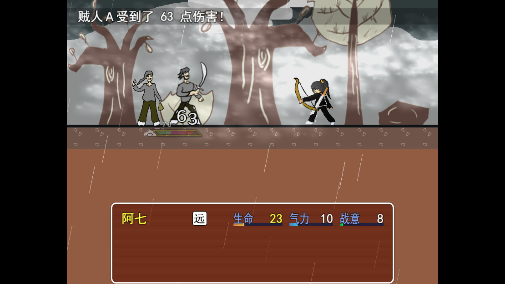 Screenshot 13 of 捕快阿七：病镇 Bailiff A Qi:Sick town 