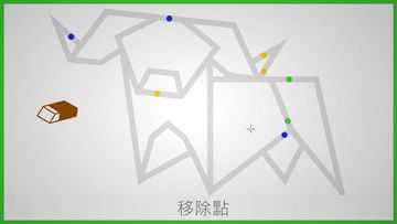 Lines – Zen Puzzle(線條──物理繪畫解謎) 遊戲截圖