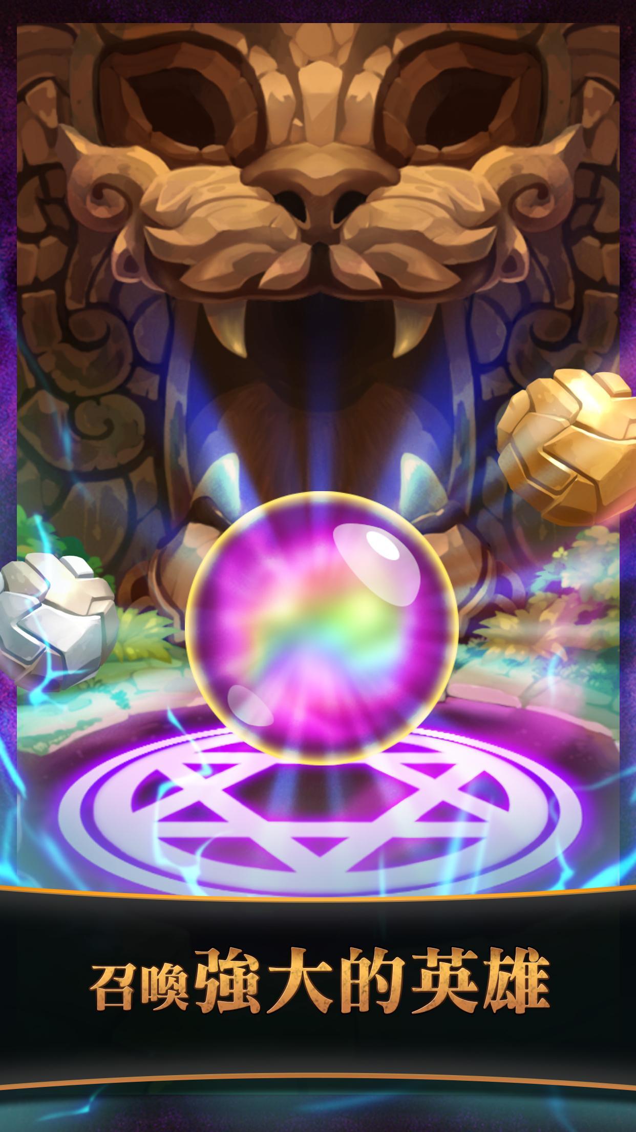 Battle Shot! Game Screenshot