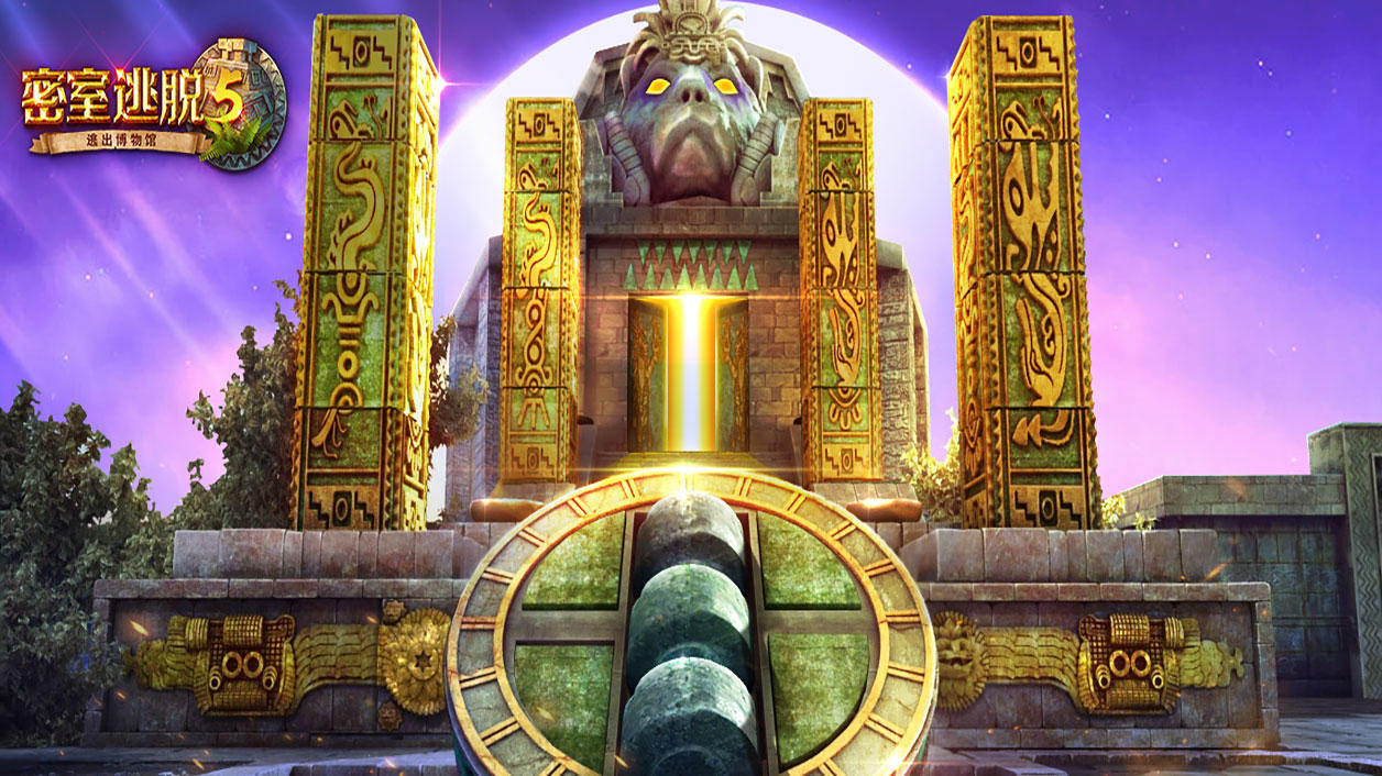 Screenshot of the video of 密室逃脱5逃出博物馆