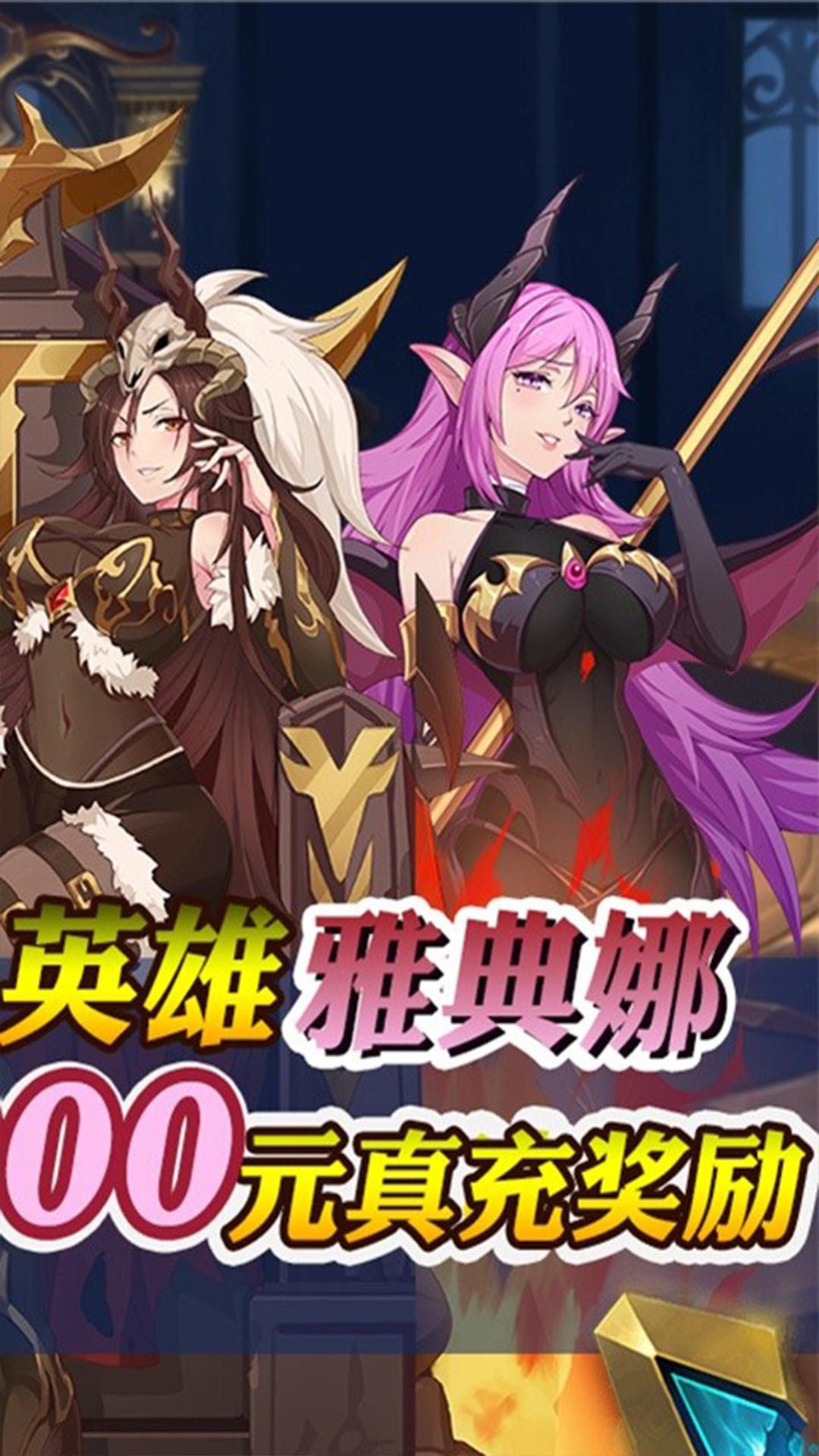 Screenshot 2 of Diablo: League of Goddesses 