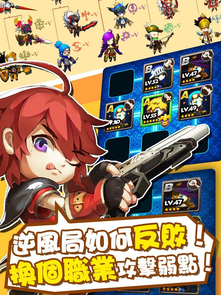 燃燒戰歌 遊戲截圖