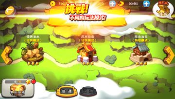 绝对三国 遊戲截圖
