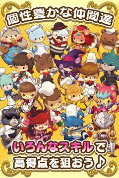 コックマのパズルレストラン 게임 스크린샷