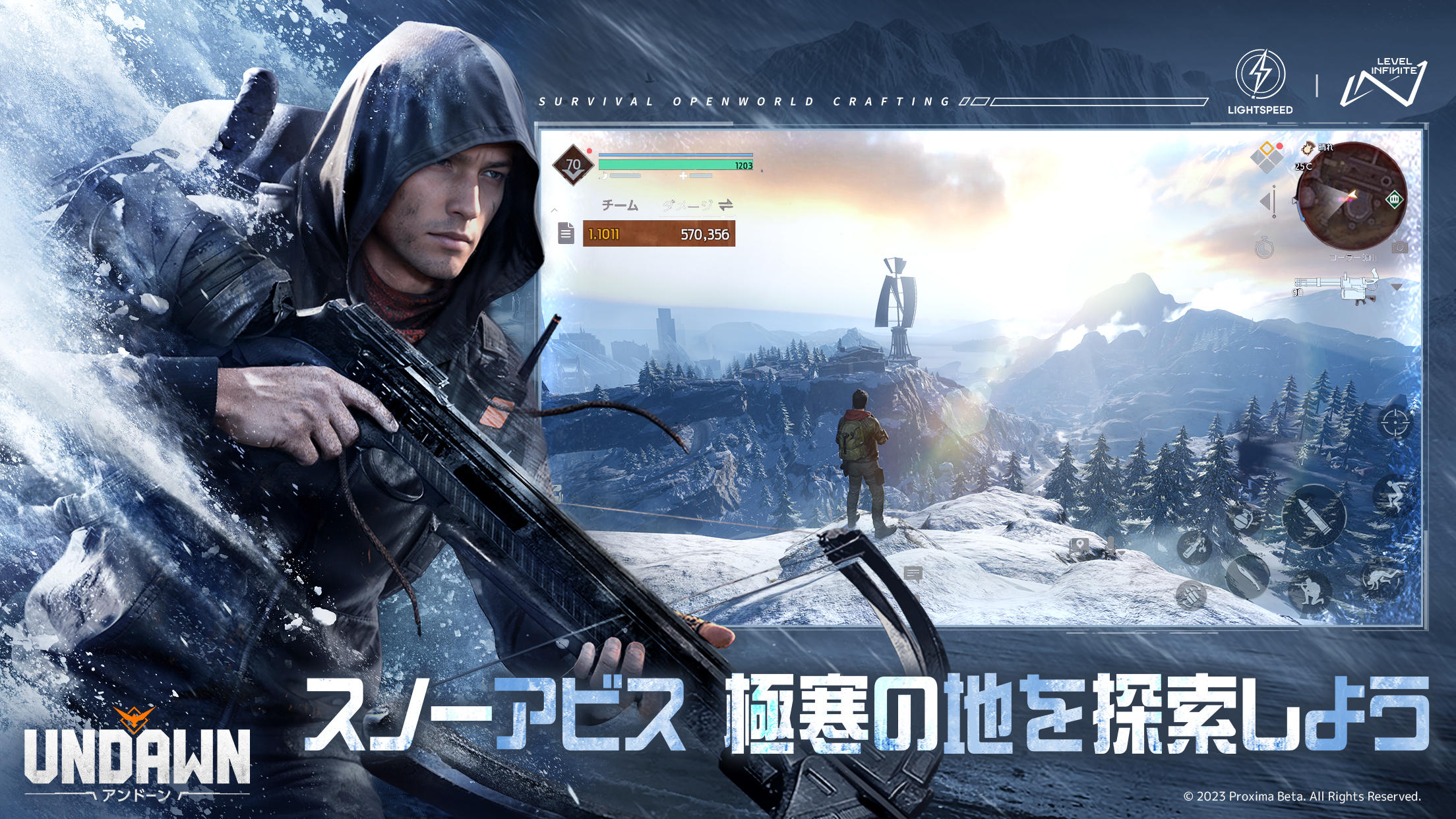 Screenshot of Undawn（アンドーン）