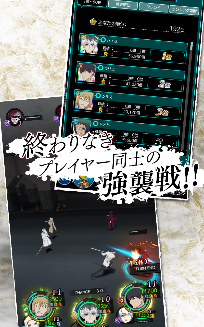 東京喰種 :re invoke Game Screenshot