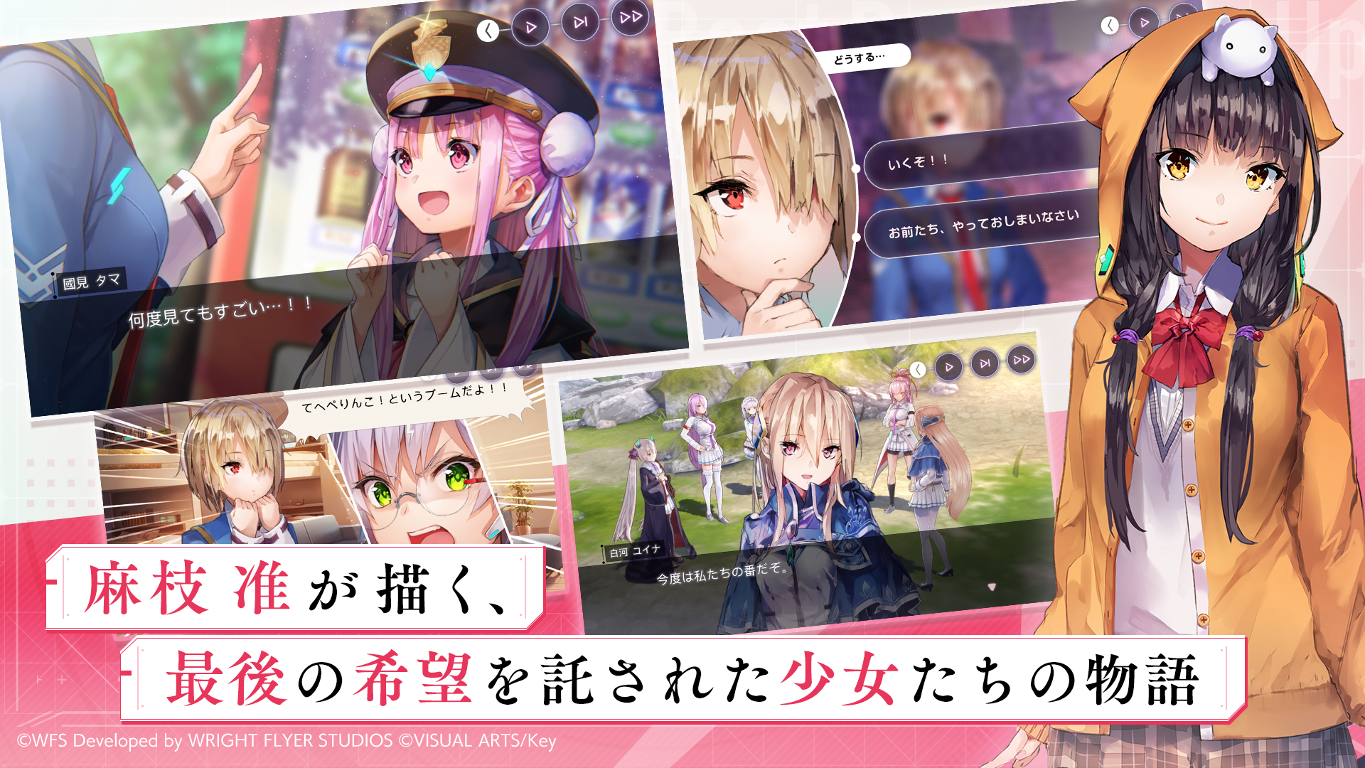 Captura de Tela do Jogo ヘブンバーンズレッド