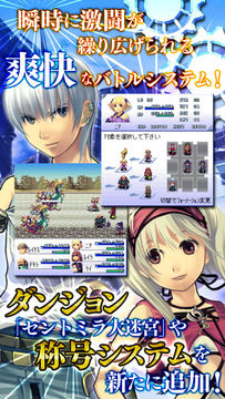 Cuplikan Layar Game フライハイトクラウディア3