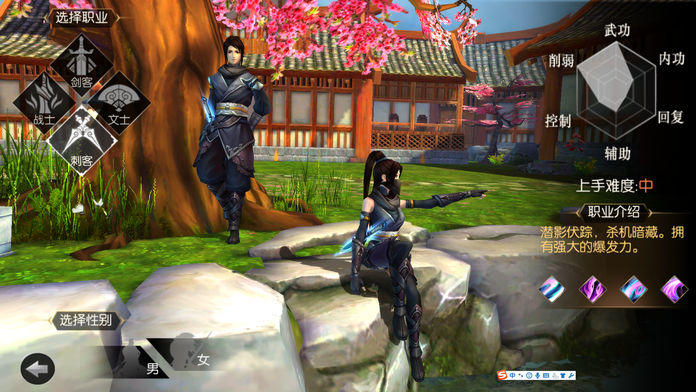 大话皇妃 게임 스크린샷