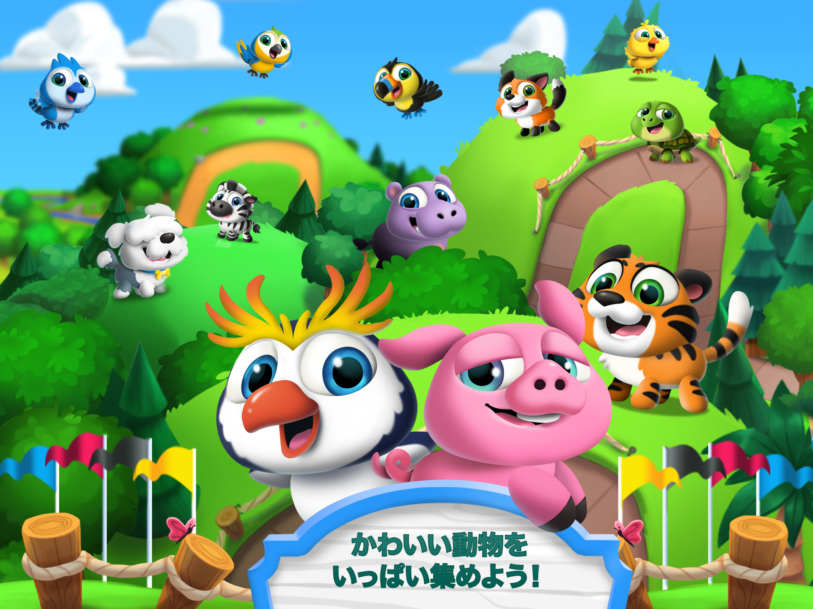 ハングリーベイビーマニア ゲームのスクリーンショット