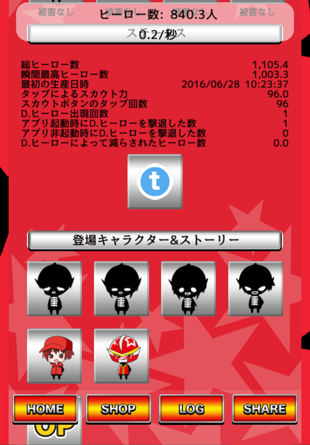 Scout Hero Game Screenshot