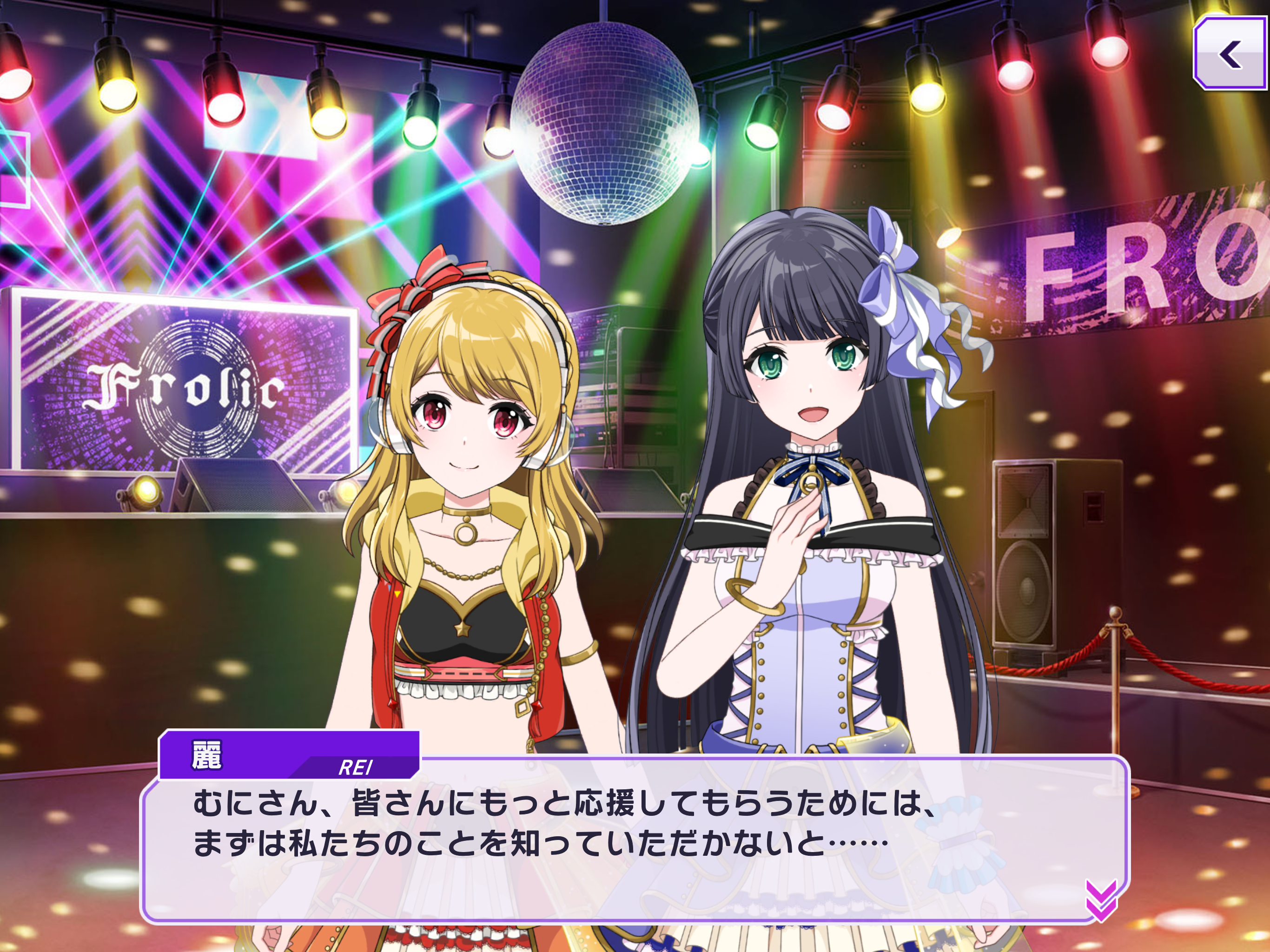 D4DJ GROOVY MIX D4U EDITION ภาพหน้าจอเกม