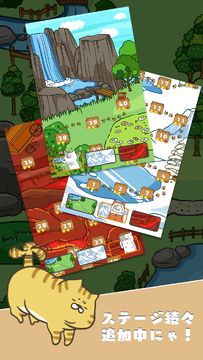 激ムズ!にゃんコプター ゲームのスクリーンショット