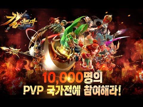 Screenshot of the video of 칼이쓰마