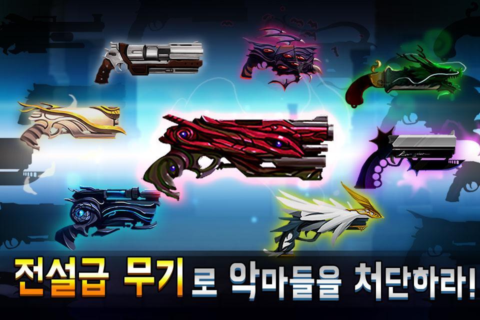 데빌이터 (Devil Eater) 게임 스크린샷