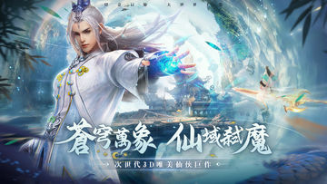 星辰大道決 Game Screenshot