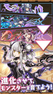 パズル&ドラゴンズ ภาพหน้าจอเกม