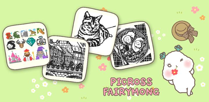 Banner of Picross FairyMong - Nonograms 2.0