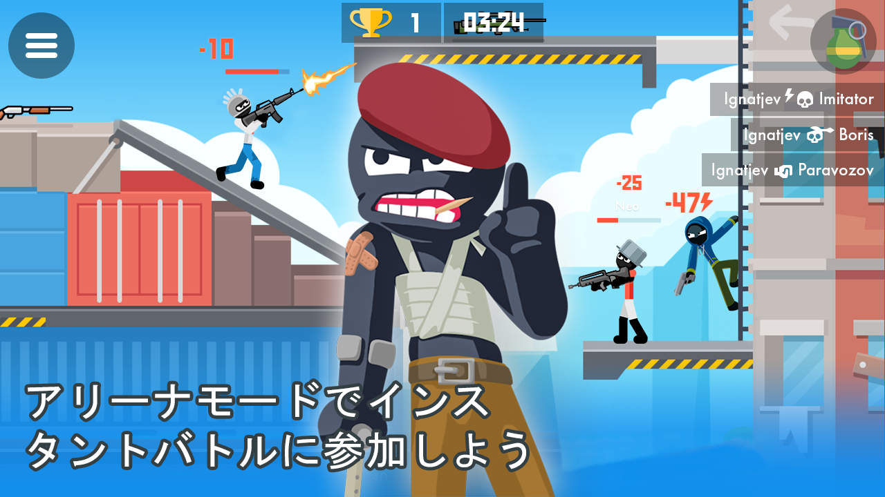 Screenshot 1 of Stickman Combats:オンライン対戦シューティング 