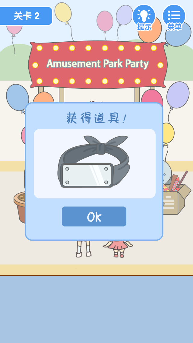 就是憋不住 Game Screenshot
