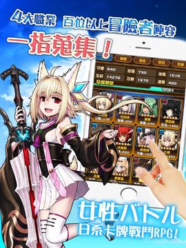 永恆戰紀 Game Screenshot