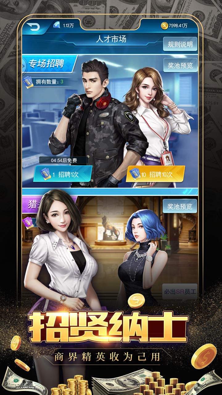 极品飞人 ゲームのスクリーンショット