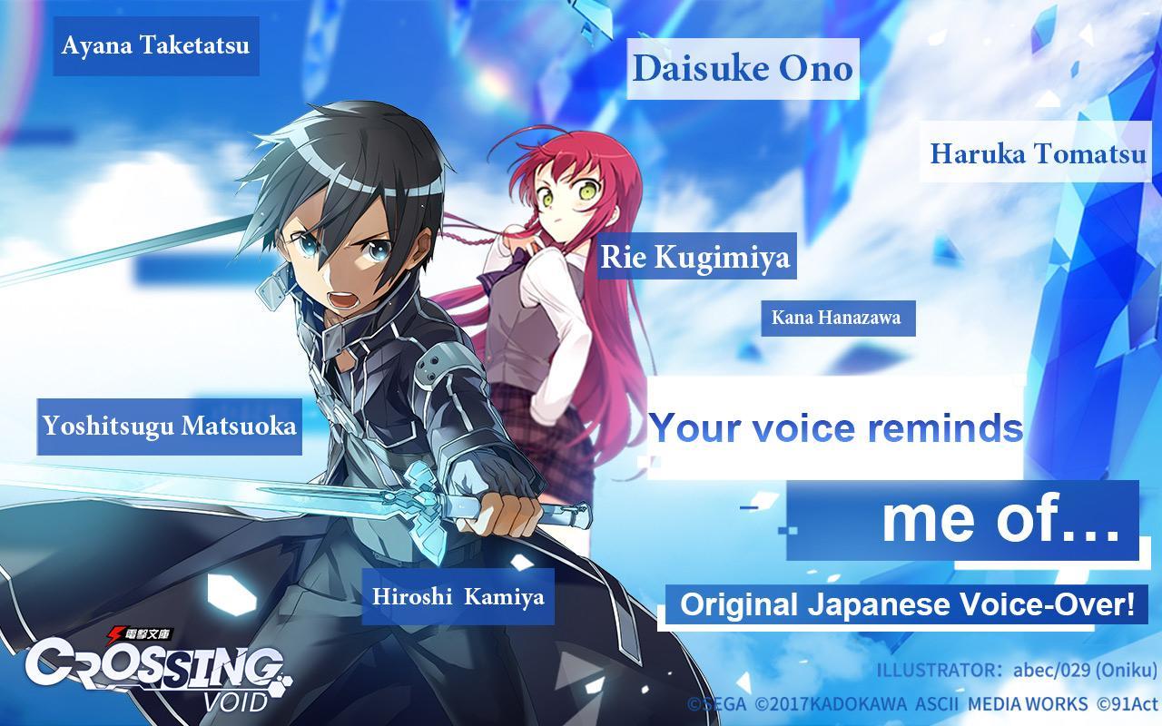 Screenshot of Dengeki Bunko: Crossing Void