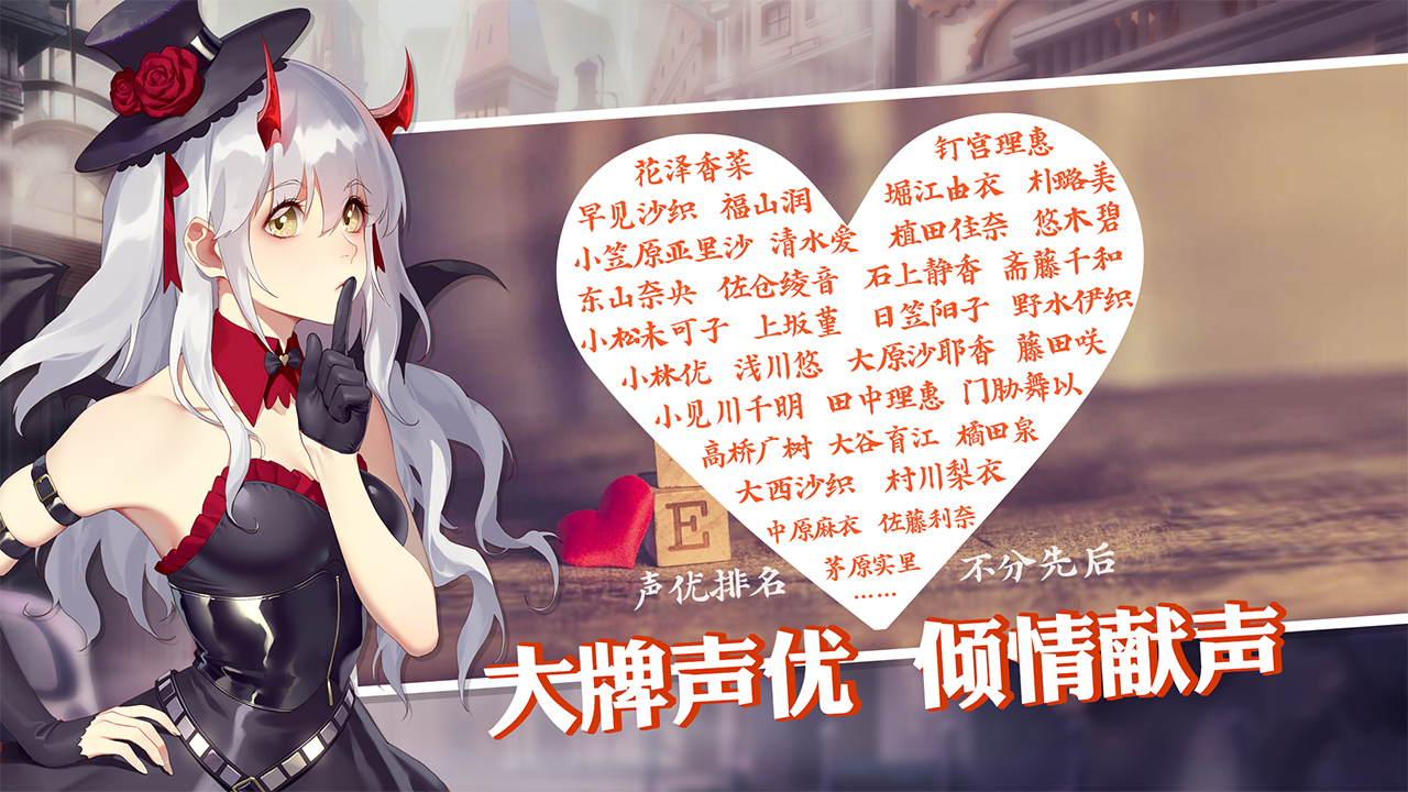 Скриншот игры 姬魔恋战纪