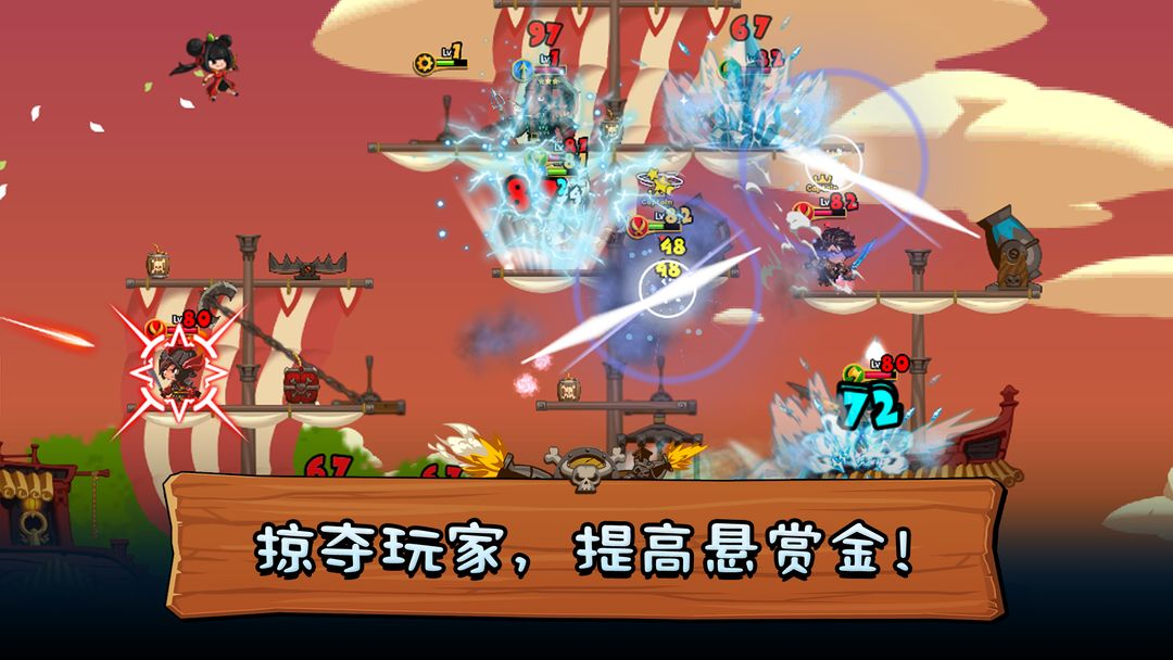 Screenshot of TonTon海盗团