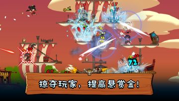 TonTon海盗团 Game Screenshot