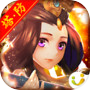 Ícone de 塔防女兒國-魔情篇