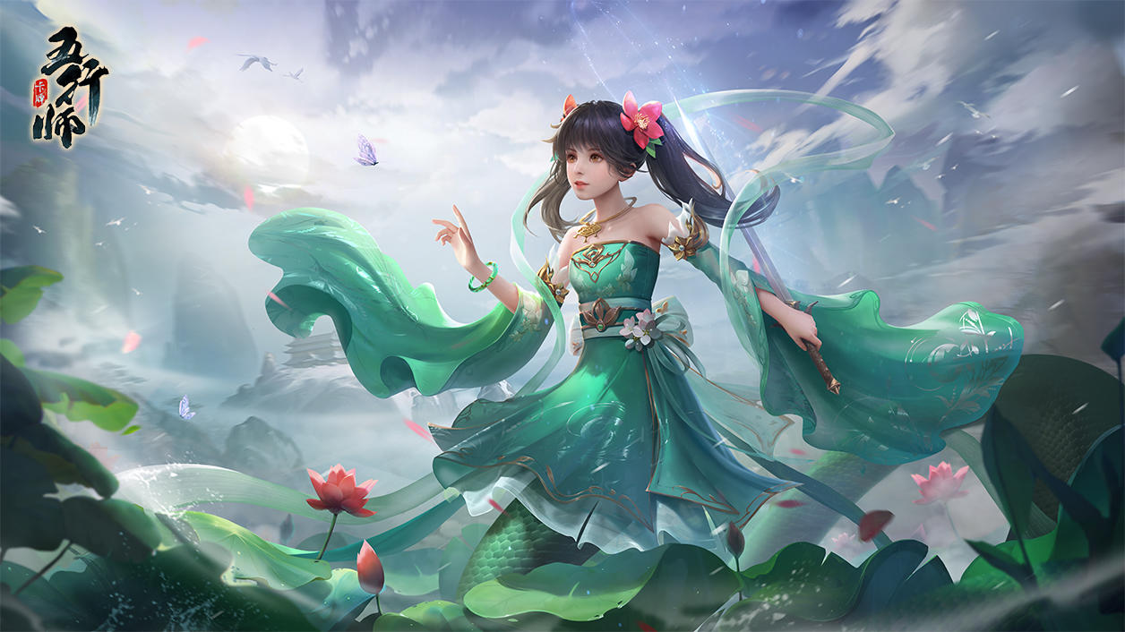 Screenshot of the video of Five Elements