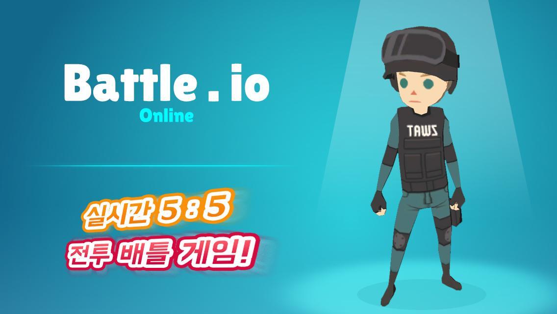 배틀 아이오 : Battle.io screenshot game