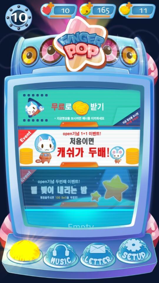 핑거팝(finger-pop) 리듬 액션 슈팅 게임 screenshot game