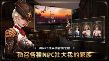 王者之劍M Game Screenshot